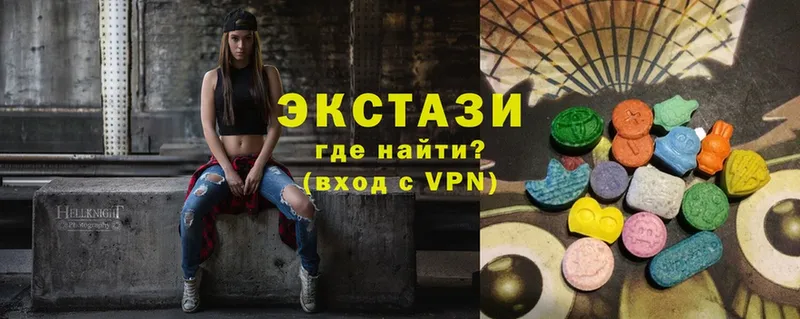 цены   Покровск  shop официальный сайт  Ecstasy louis Vuitton 